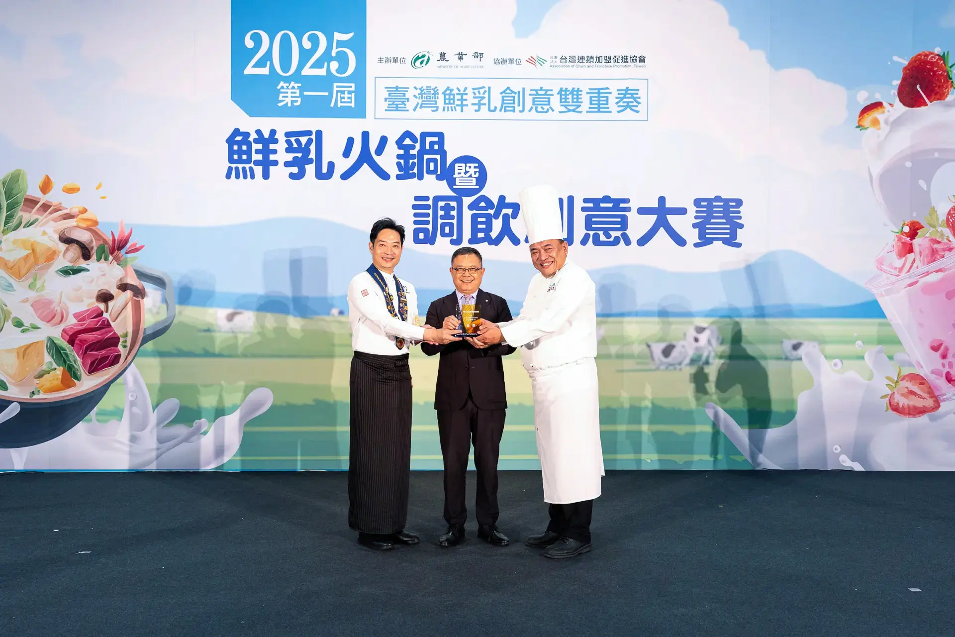 紅白海陸可汗鮮乳鍋得獎